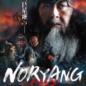 [ڹǲ] Υ [γ] (ܸ) / ࡦ󥽥󡦥󡢥ۡΡ󡦥ܥҥ