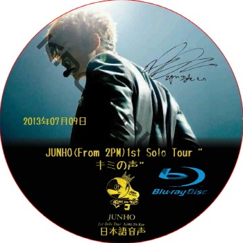 JUNHO From 2PM キミの声 Blu-ray K-POP PLAZA】KPOP DVD 韓流グッズ 専門店 新大久保 KPOPDVD