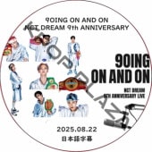 NCT DREAM 9OING ON AND ON 9th ANNIVERSARY (2025.08.22) ���ܸ���� / NCT127 NCT DREAM [K-POP DVD]