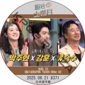 SHINee ä (2025.06.21 #371) ܸ / [б : 硦ҥ󡢥塦󥦡塦ҥ ¾] [쥮顼б : P.O (BLOCKB), KEY (SHINee), TAEYEON (GIRL'S GENERATION)] 㥤ˡ  Shinee dvd BLOCKB DVD [K-POP DVD