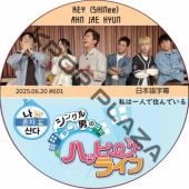 K-POP男子アイドル,SHINee | K-POP PLAZA