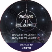 BOYS ll PLANET K-C (2025.08.28 #07) ���ܸ���� / [�б�� : ���������, JRICK, ���㥪�ƥ���, �٥��������, ���ࡦ�ϥ�ӥ��, �ҥ���, JUSTHIS ¾] [K-POP DVD]