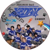 K-POP男子アイドル,&TEAM | K-POP PLAZA