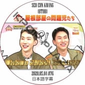 ������������������� (2020.05.04 #76) ���ܸ���� / [�б�� : �������󥰥��� (BTOB)] �ӥȥ��� BTOB DVD SEO EUN KWANG [K-POP DVD]