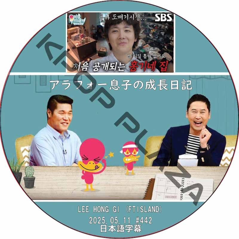 ラブ&amp;ソウル LOVE&amp;SEOUL [DVD] ラブ&ソウル LOVE&SEOUL [DVD]