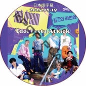 K-POP男子アイドル,NCT | K-POP PLAZA