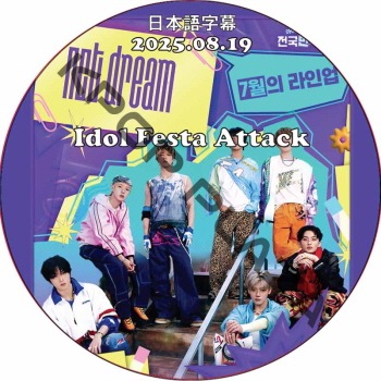 K-POP PLAZA】KPOP DVD 韓流グッズ 専門店 新大久保 KPOPDVD