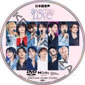 SEVENTEEN 2023 JAPAN FANMEETING 'LOVE' [TOKYO DOME]  (2023.05.28) ܸ첻  [K-POP DVD]
