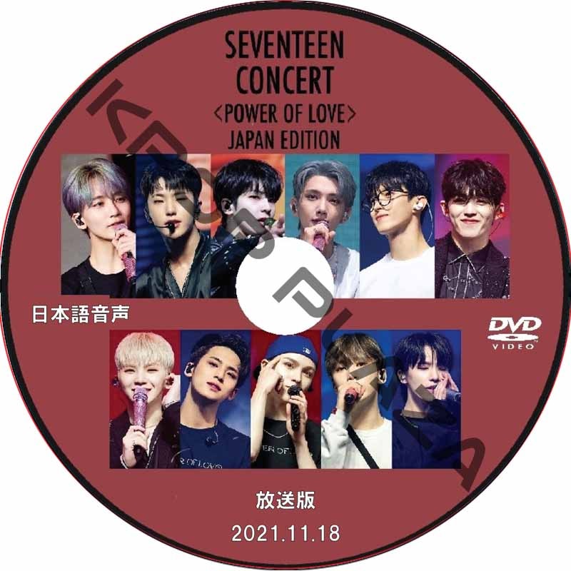 SEVENTEEN CONCERT ��POWER OF LOVE�� JAPAN EDITION ������ (2021.11.18) ���ܸ첻�� / SVT ���֥�[K-POP DVD]