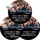 K-POP男子アイドル,TREASURE | K-POP PLAZA