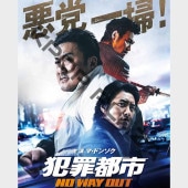 [ڹǲ] ȺԻ NO WAY OUT (ܸ) / ޡɥ󥽥, ˥祯, ڿ, Ԣ¼Ȼ