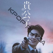 [ڹǲ]  (ܸ) / ࡦ, 󡦥ƥ, ࡦ, 