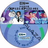 K-POP男子アイドル,ENHYPEN | K-POP PLAZA