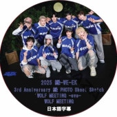 K-POP・アジア &TEAM K-POP DVD EIGHTEST &TEAM編 2023.11.27 日本語字幕あり &TEAM