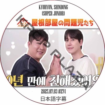 K-POP PLAZA】KPOP DVD 韓流グッズ 専門店 新大久保 KPOPDVD