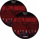 ATEEZ 2025 WORLD TOUR [IN YOUR FANTASY] IN JAPAN [SAITAMA ARENA] (2025.09.15 #2祻å) ܸ첻 / ATEEZ DVD [K-POP DVD]