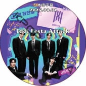 ★ 新品未開封 ★ MONSTA X ソウルコン DVD 韓国盤 日本語字幕あり K-POP PLAZA】KPOP DVD 韓流グッズ 専門店 新大久保 KPOPDVD