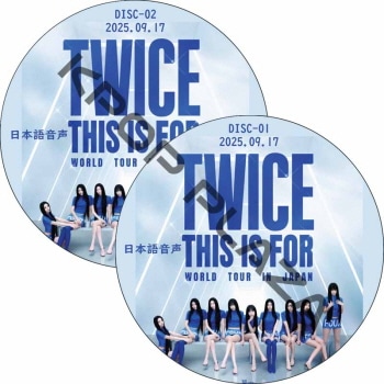 TWICE [THIS IS FOR] WORLD TOUR IN JAPAN (2025.09.17 #2祻å) ܸ첻 / ȥ磻 [K-POP DVD]