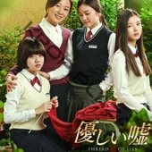 [ڹǲ] ͥ (ܸ) / ࡦҥ󡢥ࡦ楸󡢥ࡦҥ󥮡桦