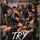 [ڹɥ] TRY [ͤϴפˤʤ] 12 (6祻å) ܸ / б [󡦥󡢥ࡦߡࡦϥ] [K-POP DVD]