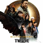 [ڹɥ] TWELVE [ȥ] 8 (4祻å) ܸ / б [ޡɥ󥽥ѥҥ󥷥󥰥 ¾] [K-POP DVD]