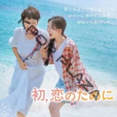 [ڹɥ] 顢Τ 12 (6祻å) ܸ / б [ࡦ󥢡ѥإ󡢥 ¾] [K-POP DVD]