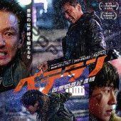 [ڹǲ] ٥ƥ2 [Ⱥܺ] (ܸ) / ե󡦥ߥ, 󡦥إ