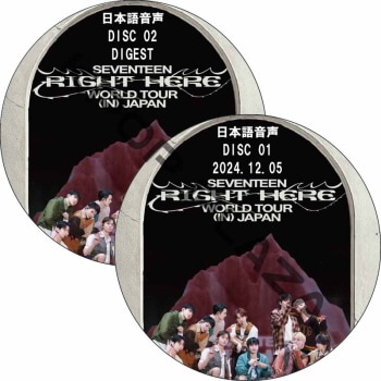 SEVENTEEN [RIGHT HERE] WORLD TOUR IN JAPAN (24.12.05 + DIGEST #2祻å) ܸ첻 / SVT DVD ֥ [K-POP DVD]