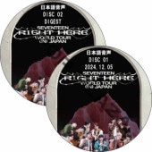 SEVENTEEN Blu-rayセット まとめ売り SEVENTEEN DVD Blu-ray まとめ売り