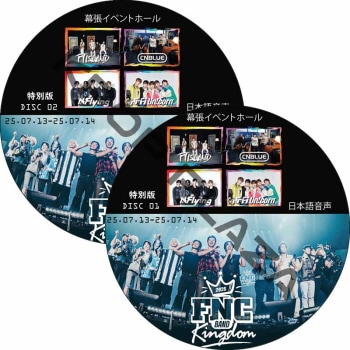 K-POP PLAZA】KPOP DVD 韓流グッズ 専門店 新大久保 KPOPDVD