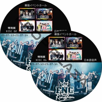 K-POP PLAZA】KPOP DVD 韓流グッズ 専門店 新大久保 KPOPDVD