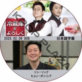 K-POP音楽・バラエティ番組DVDコレクション バラエティ | K-POP PLAZA