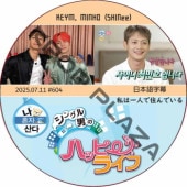 SHINee KEY ϰͤǽǤ (2025.07.11 #604) ܸ / [б : MINHO, KEY (SHINee)] , ߥ [K-POP DVD]