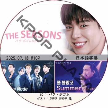 K-POP PLAZA】KPOP DVD 韓流グッズ 専門店 新大久保 KPOPDVD