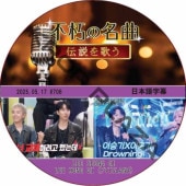 �Ե��̾�� (2025.05.17 #706) ���ܸ���� / [�б�� : LEE HONG GI (FTISLAND), LEE SEUNG GI ¾] �����ۥ�, ��������