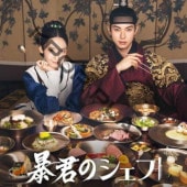 [ڹɥ] ˽Υ 12 (6祻å) ܸ / б [ʡߥ󡢥󡦥ϥ  ¾] [K-POP DVD]