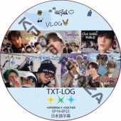 TXT-LOG (EP19-EP22) ���ܸ����  [K-POP DVD] 