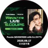 すべての商品 | K-POP PLAZA