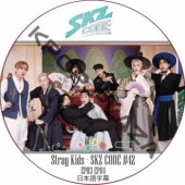 STRAY KIDS SKZ CODE #42 (EP83-EP84) ܸ / ȥ쥤å [K-POP DVD]