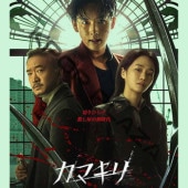 [ڹǲ] ޥ (ܸ) / ࡦ󡢥ѥ󡢥硦