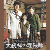 [ڹǲ] Τȱ (ܸ) / 󡦥ۡ󡦥ꡢ厥󥹤ۤ