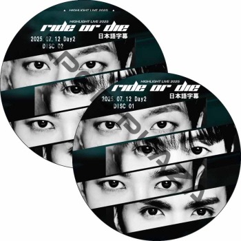 HIGHLIGHT LIVE 2025 [RIDE OR DIE] IN SEOUL Day2 (2025.07.12 #2�祻�å�) ���ܸ���� / �ӡ����� �ϥ��饤�� [K-POP DVD]