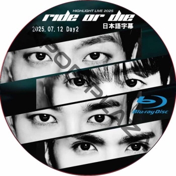 [Blu-ray] HIGHLIGHT LIVE 2025 [RIDE OR DIE] IN SEOUL Day2 (2025.07.12) ���ܸ���� / �ӡ����� �ϥ��饤�� [K-POP DVD]