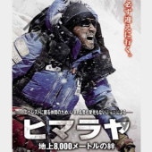 [ڹǲ] ҥޥ Ͼ8,000᡼ȥ (ܸ) / 󡦥ߥ󡢥󥦡󡦥ߡ硦ϡࡦ󥰥󡢥顦ߥ