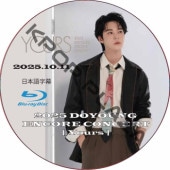 [Blu-ray] 2025 DOYOUNG CONCERT [Yours] In Incheon (2025.10.11) ܸ / NCT U NCT DREAM ɥ [K-POP DVD]