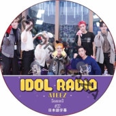 ATEEZ IDOL RADIO Season3 (#32) ܸ / ATEEZ DVD [K-POP DVD]