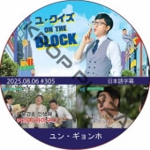 バラエティ | K-POP PLAZA