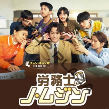 K-POP PLAZA】KPOP DVD 韓流グッズ 専門店 新大久保 KPOPDVD