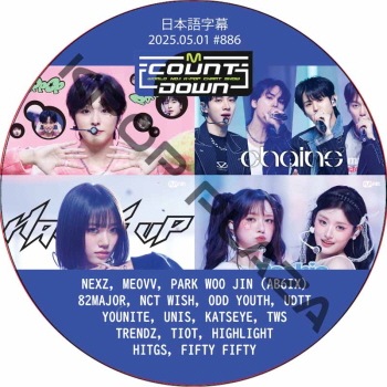 McountDown (2025.05.01 #886) ���ܸ���� / [�б�� : NEXZ, MEOVV, PARK WOO JIN (AB6IX), TRENDZ, TIOT, HIGHLIGHT, 82MAJOR, NCT WISH, ODD YOUTH, UDTT ¾]