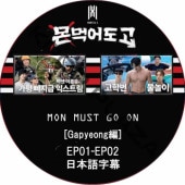 ★ 新品未開封 ★ MONSTA X ソウルコン DVD 韓国盤 日本語字幕あり MONSTA X｜『2022 MONSTA X : NO LIMIT - TOUR IN SEOUL』Blu